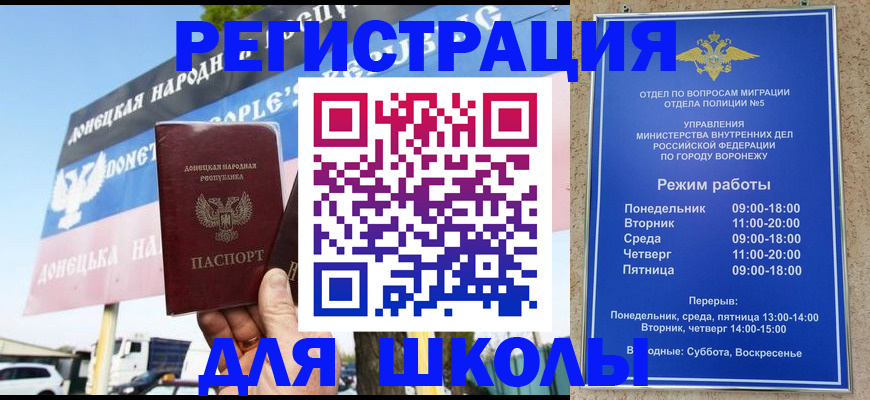 временная регистрация недорого в Уяре